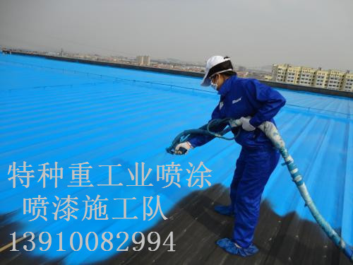 三家镇包括彩钢瓦喷漆翻新（